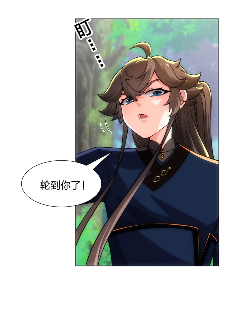 第20话 毒蛇帮覆灭-第21话