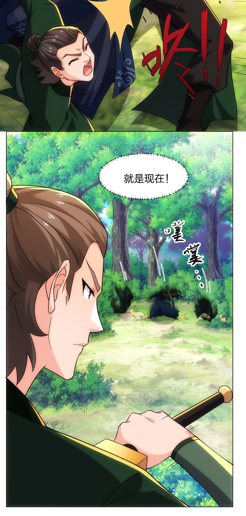 第20话 毒蛇帮覆灭-第21话