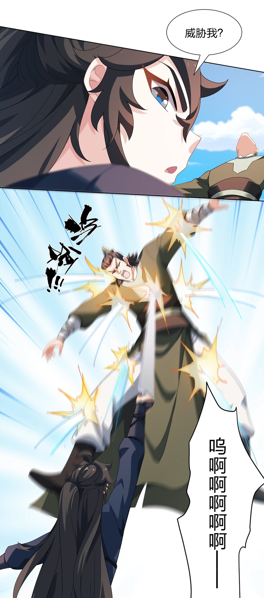 第30话 可敢签订生死契约？-第31话