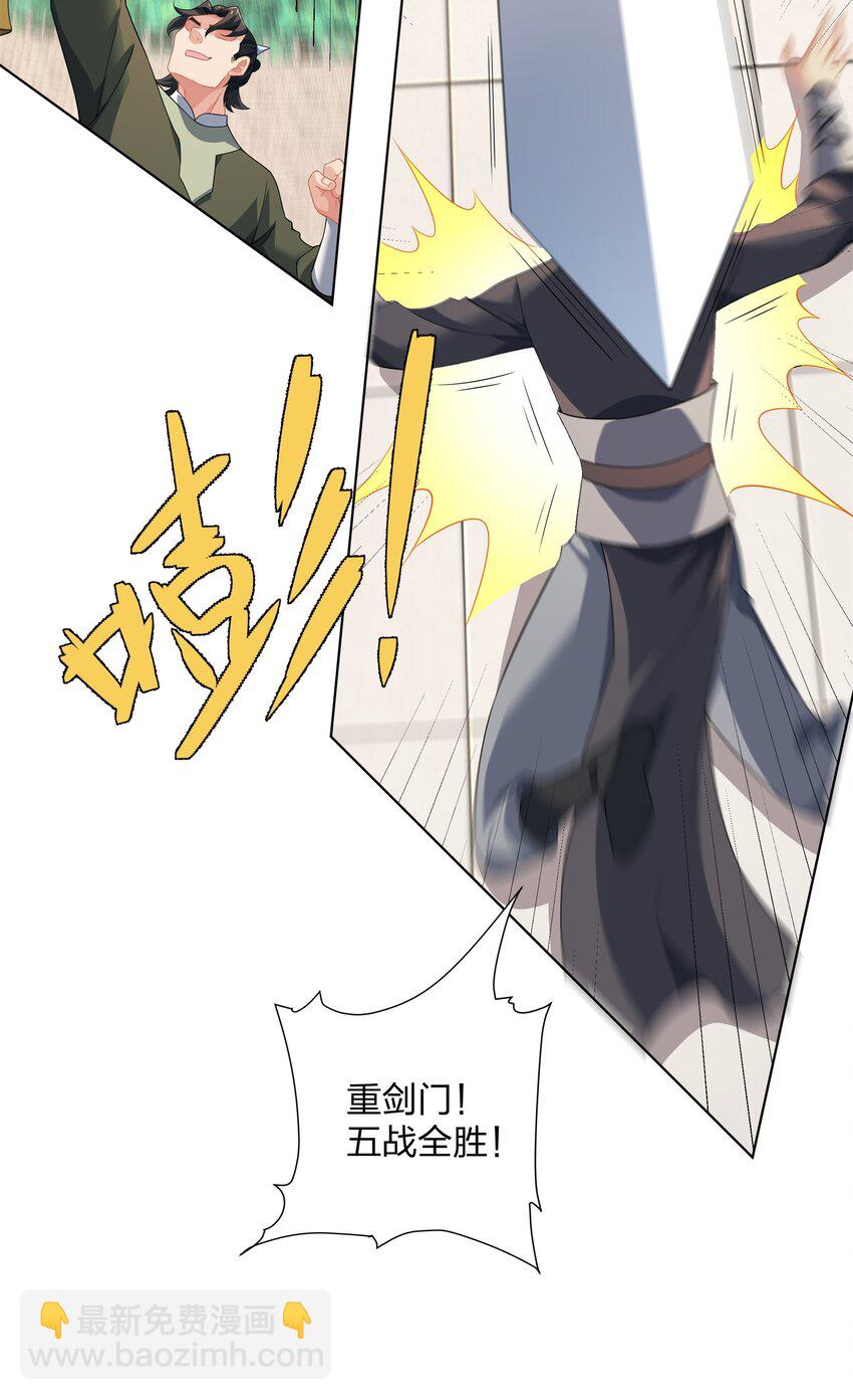 第30话 可敢签订生死契约？-第31话