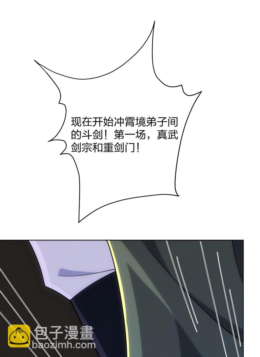第32话 我要打十个-第33话