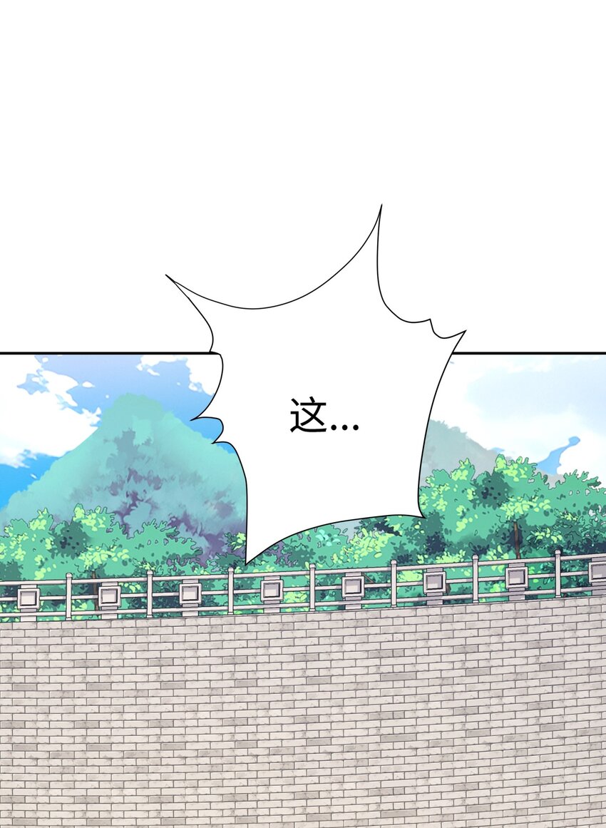 第34话 凌道临时突破(1/2)-第35话