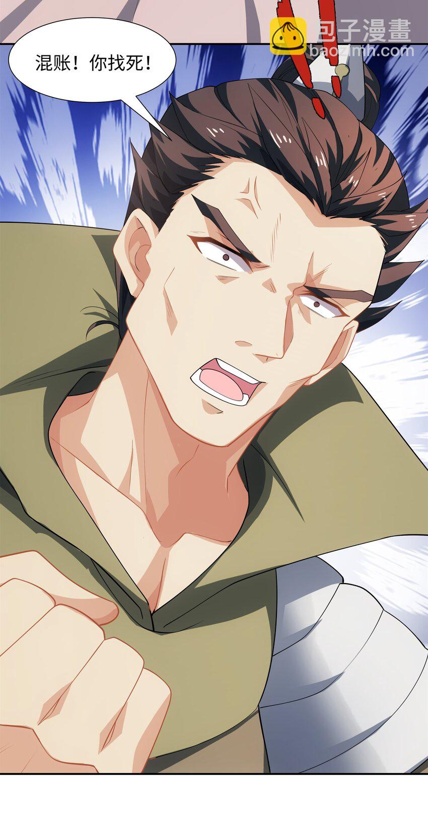 第36话 暴怒的钟太苍-第37话