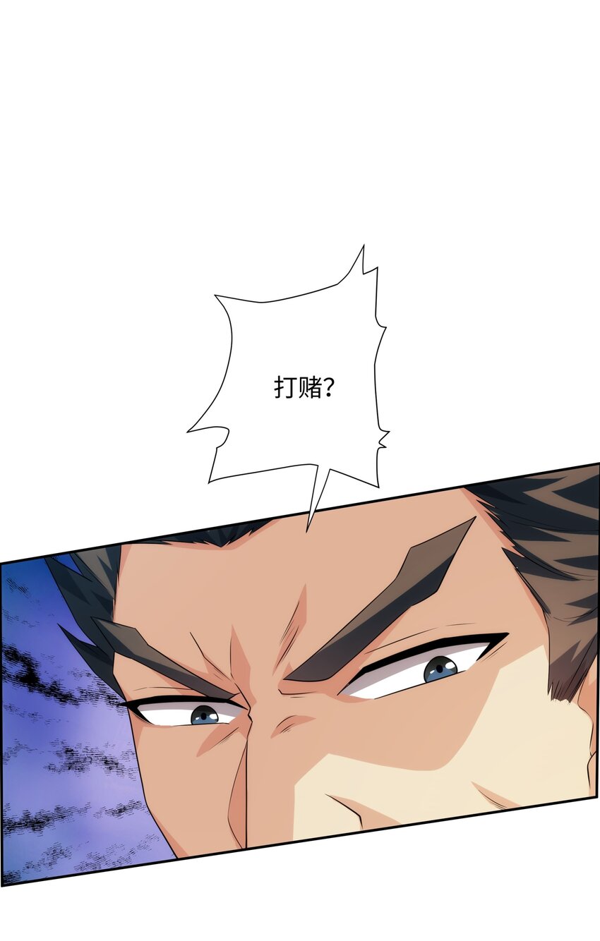 第36话 暴怒的钟太苍-第37话