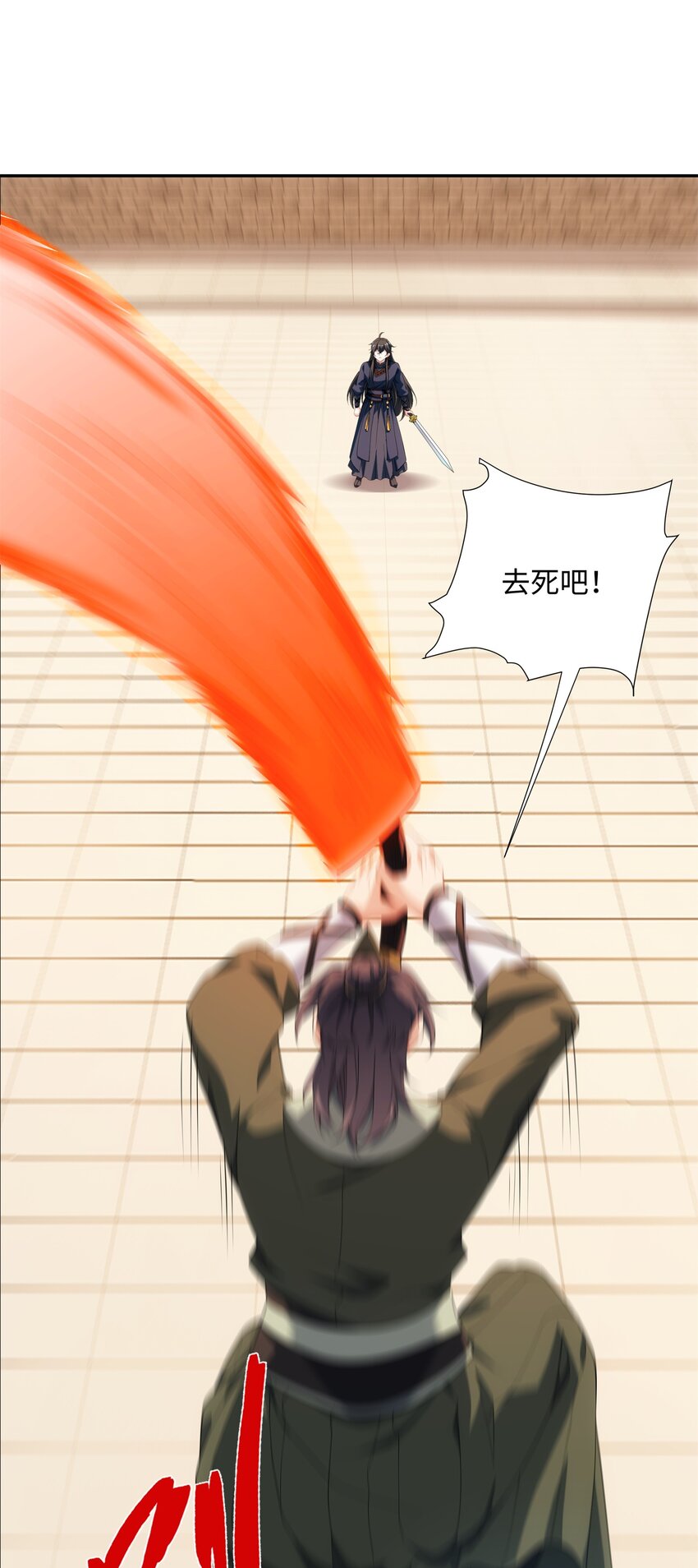 第36话 暴怒的钟太苍-第37话