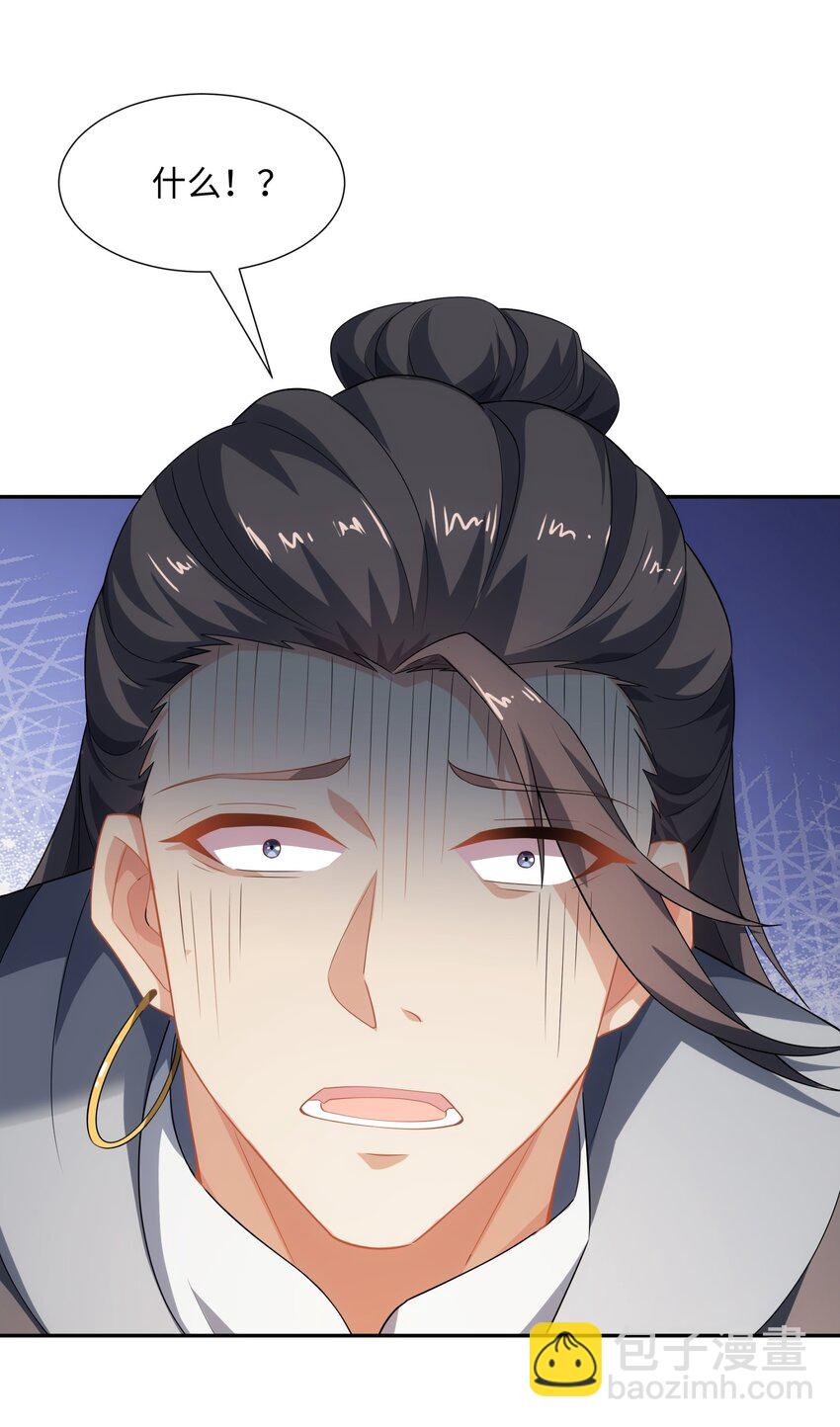 第40话 冲突再起-第41话