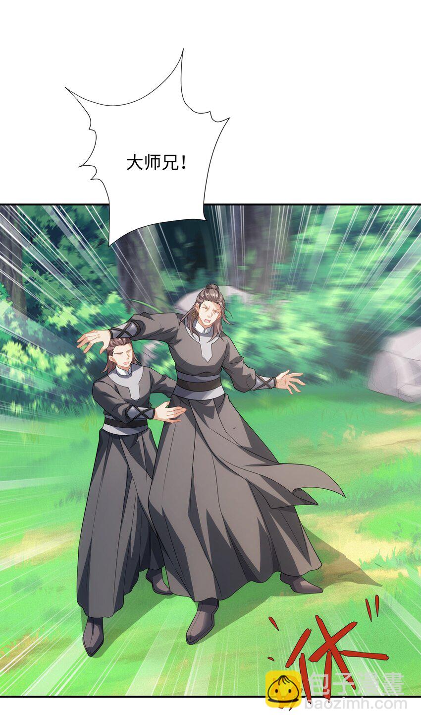 第40话 冲突再起-第41话