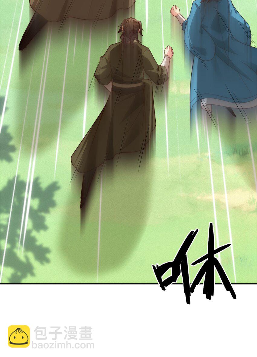 第42话 自斩一剑-第43话