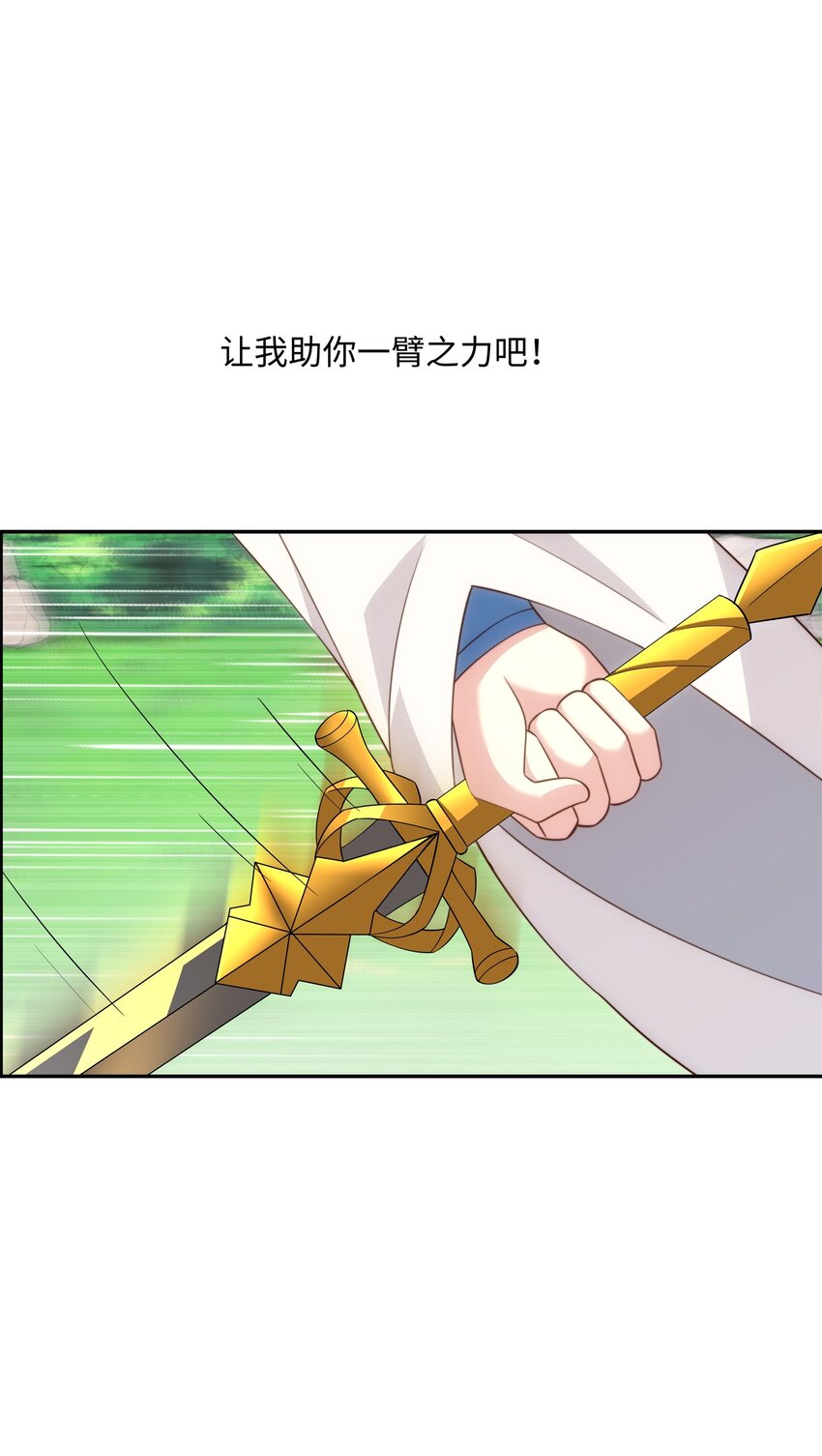 第44话 蝶舞笑，天地失色-第45话