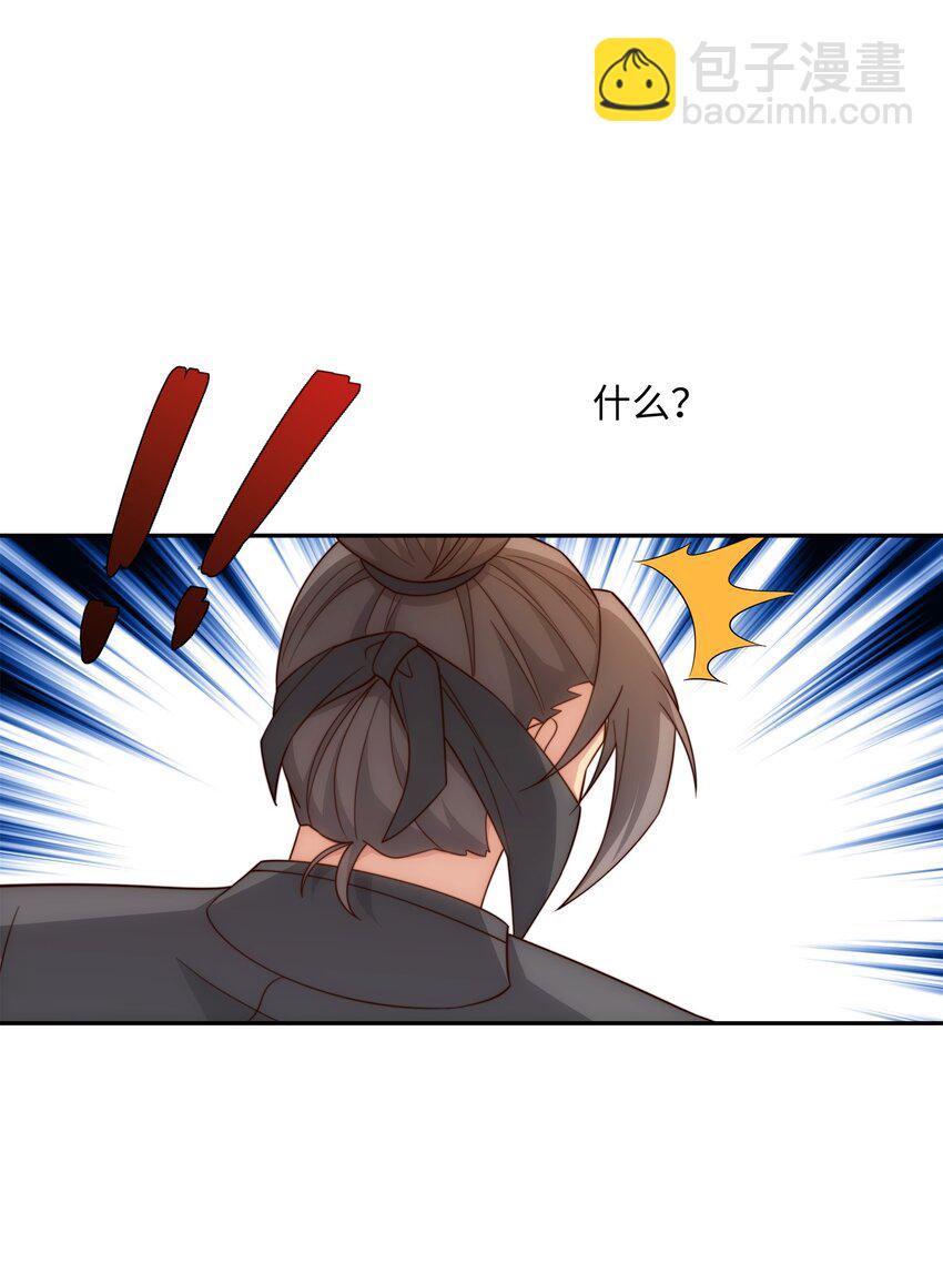 第44话 蝶舞笑，天地失色-第45话