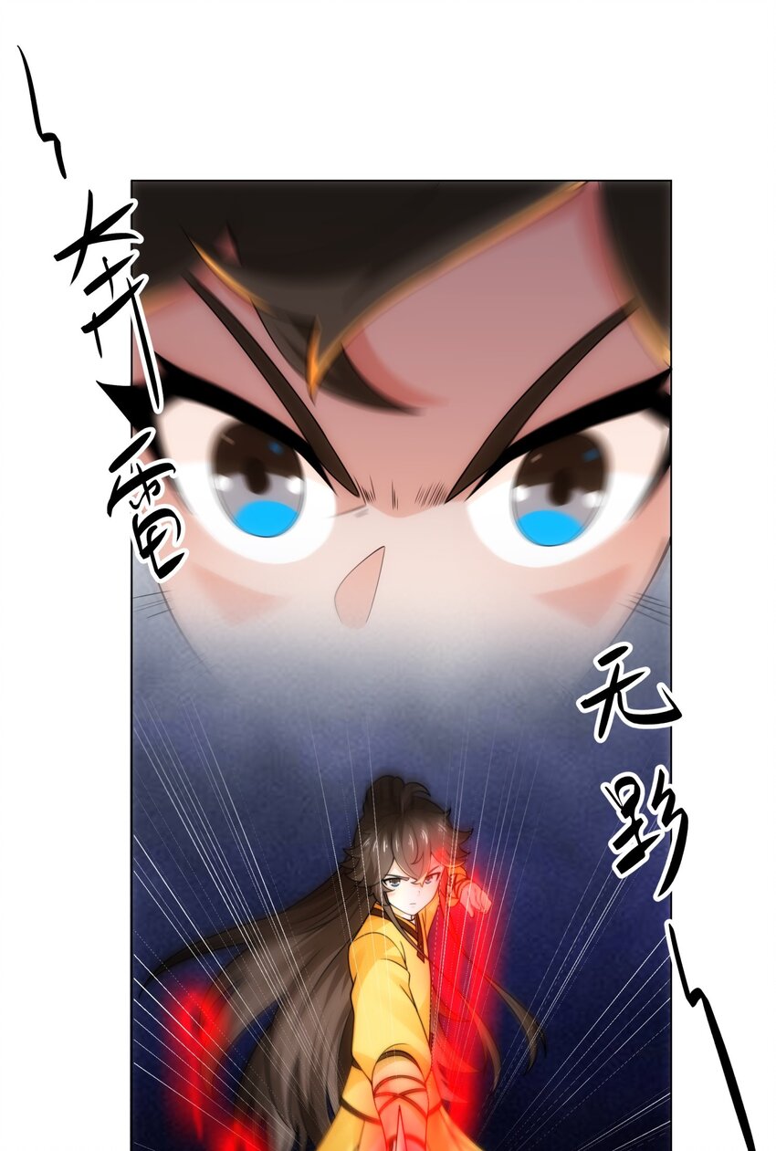 第8话 偶遇神秘偷窥男-第9话