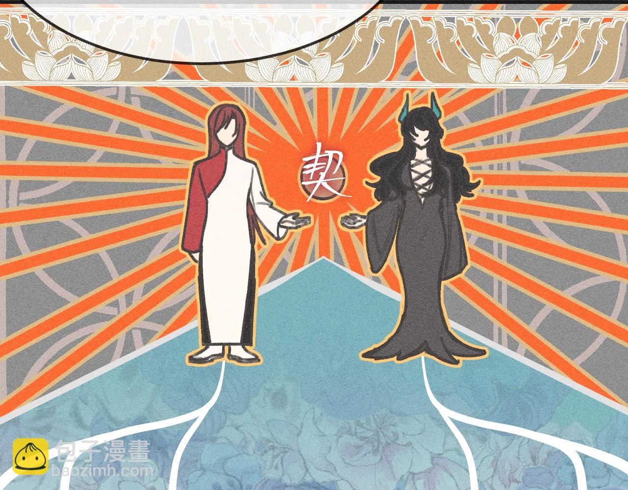 第11话  白帝家二三事(1/3)-第11话