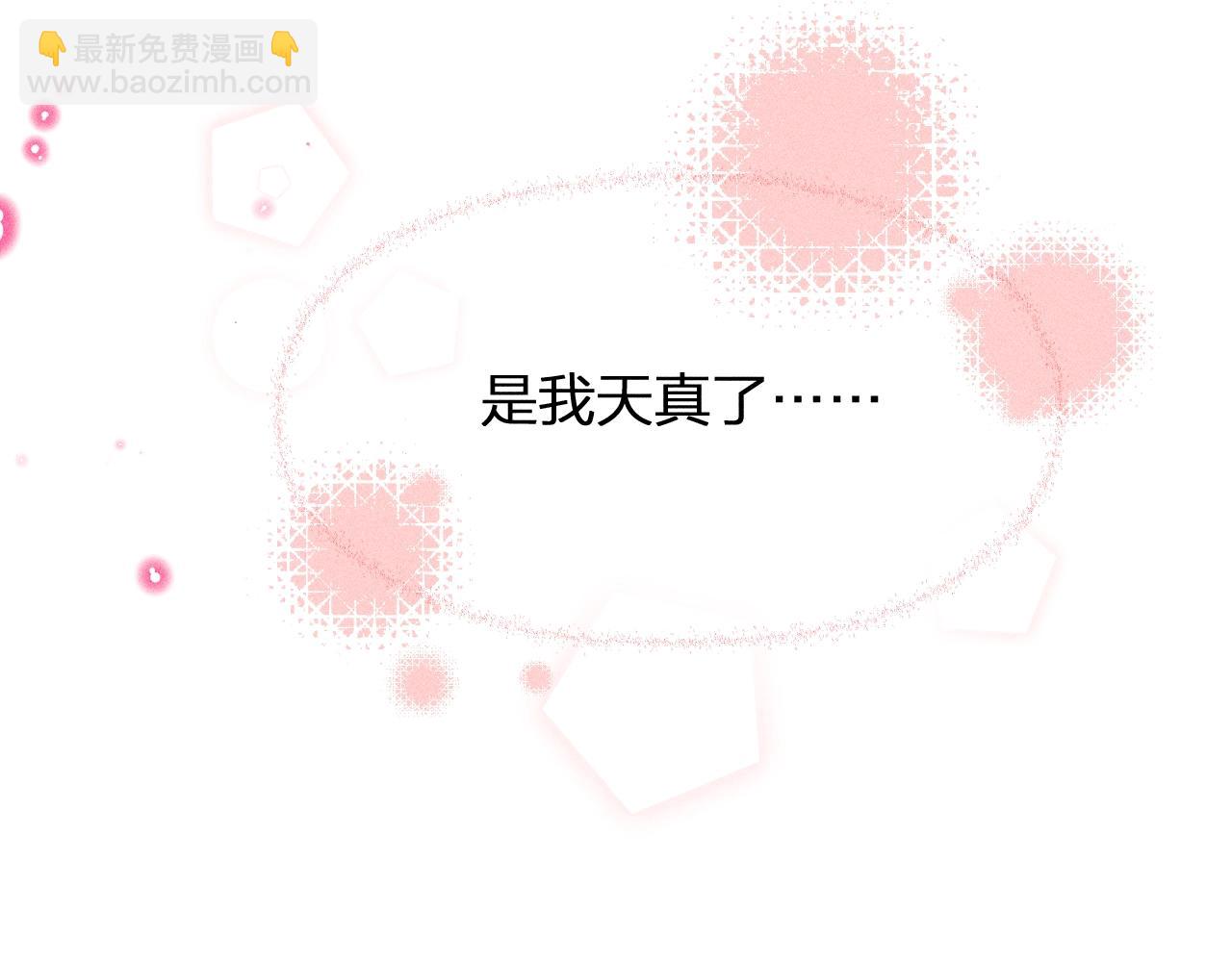 第11话  白帝家二三事(1/3)-第11话