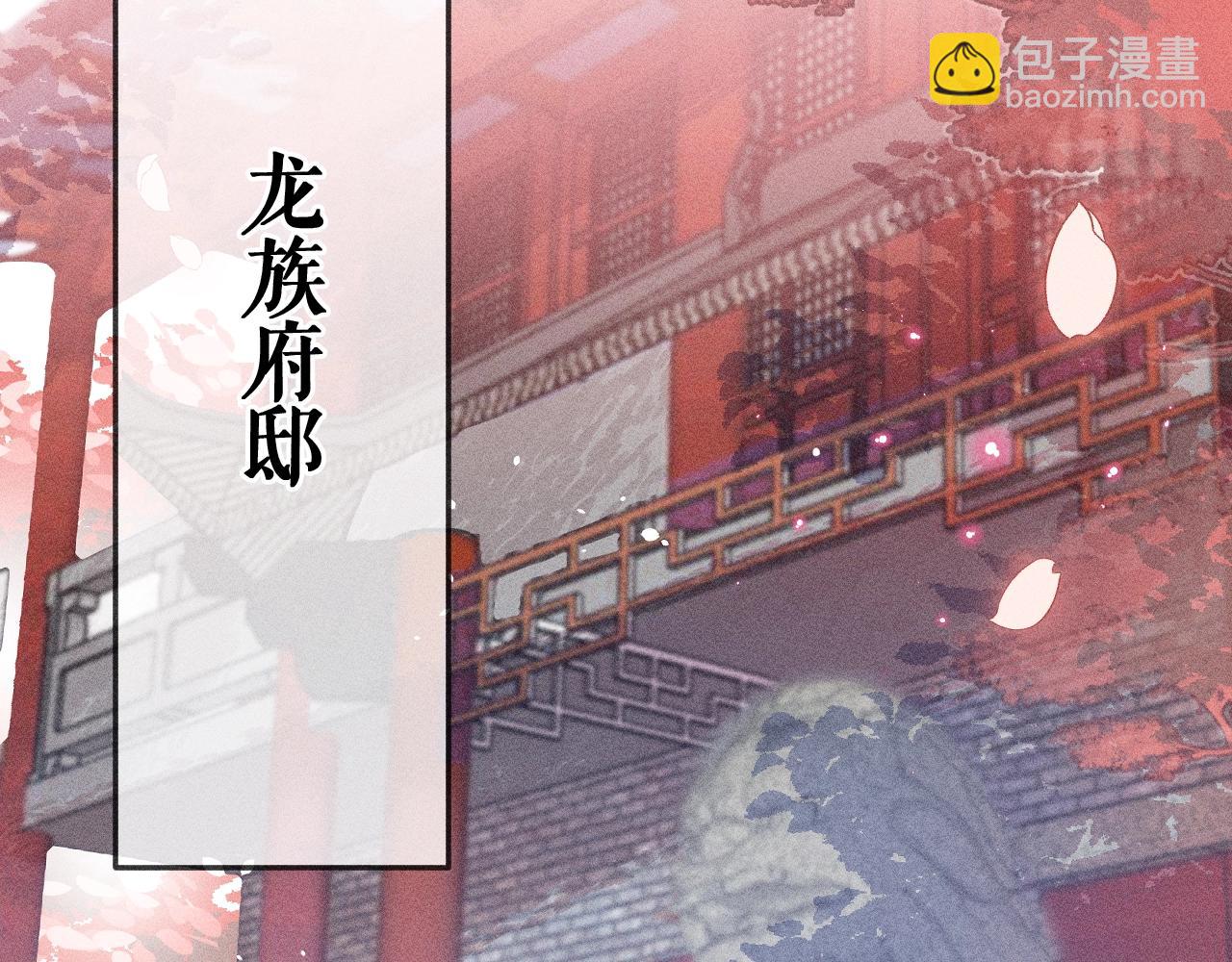 第11话  白帝家二三事(1/3)-第11话