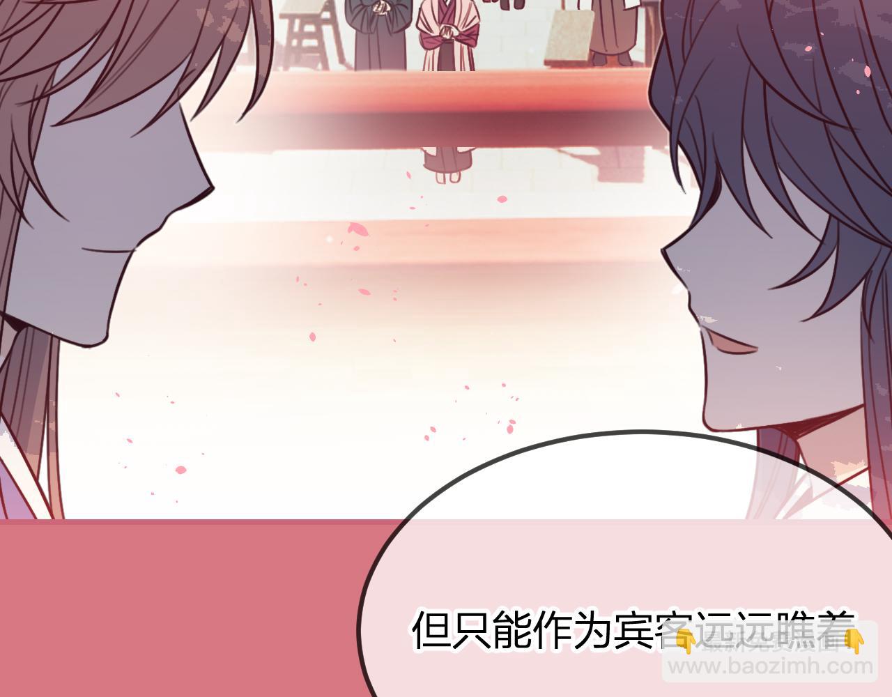第92话 道妖准备大典(1/3)-第101话