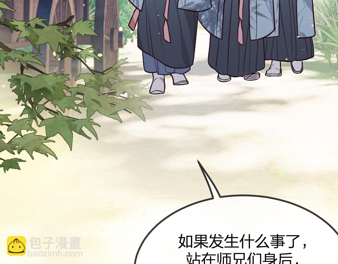 第94话 师父命悬一线(1/7)-第103话