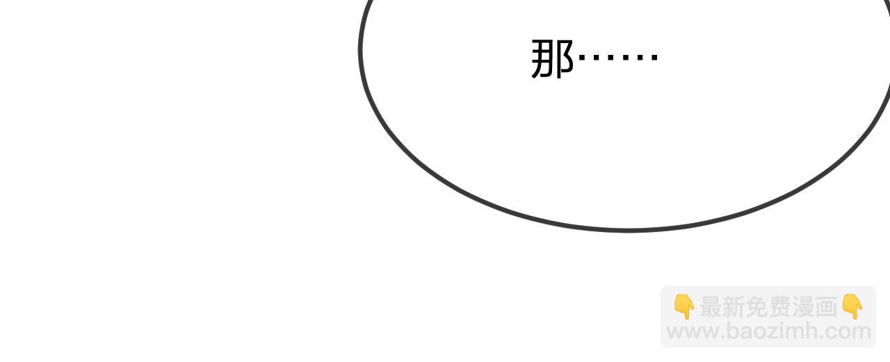 第94话 师父命悬一线(1/7)-第103话