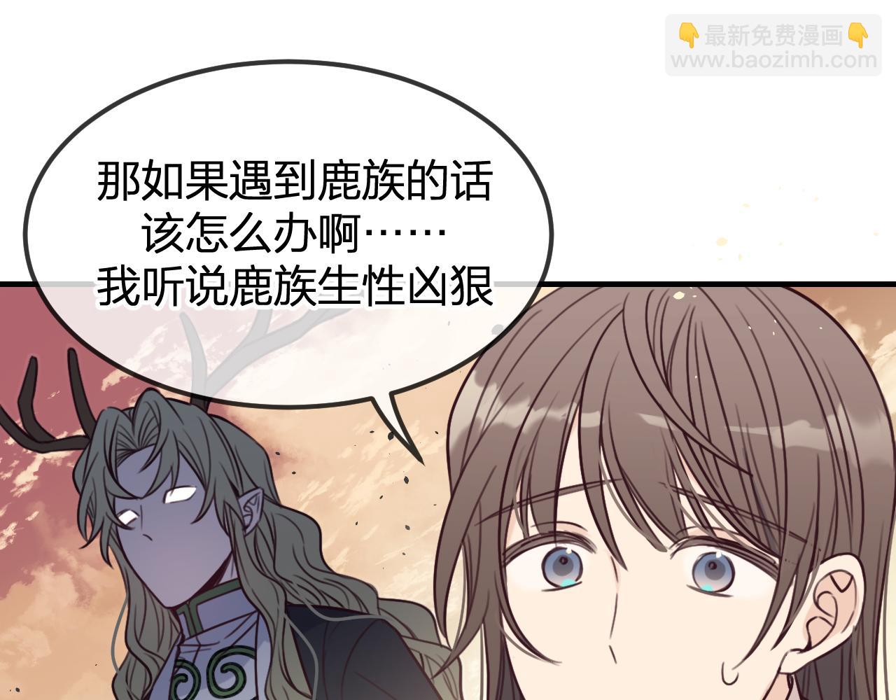 第94话 师父命悬一线(1/7)-第103话