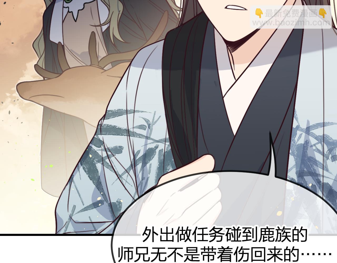 第94话 师父命悬一线(1/7)-第103话