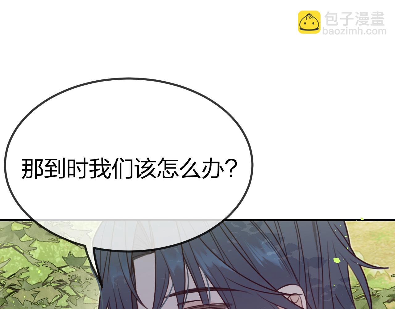 第94话 师父命悬一线(1/7)-第103话