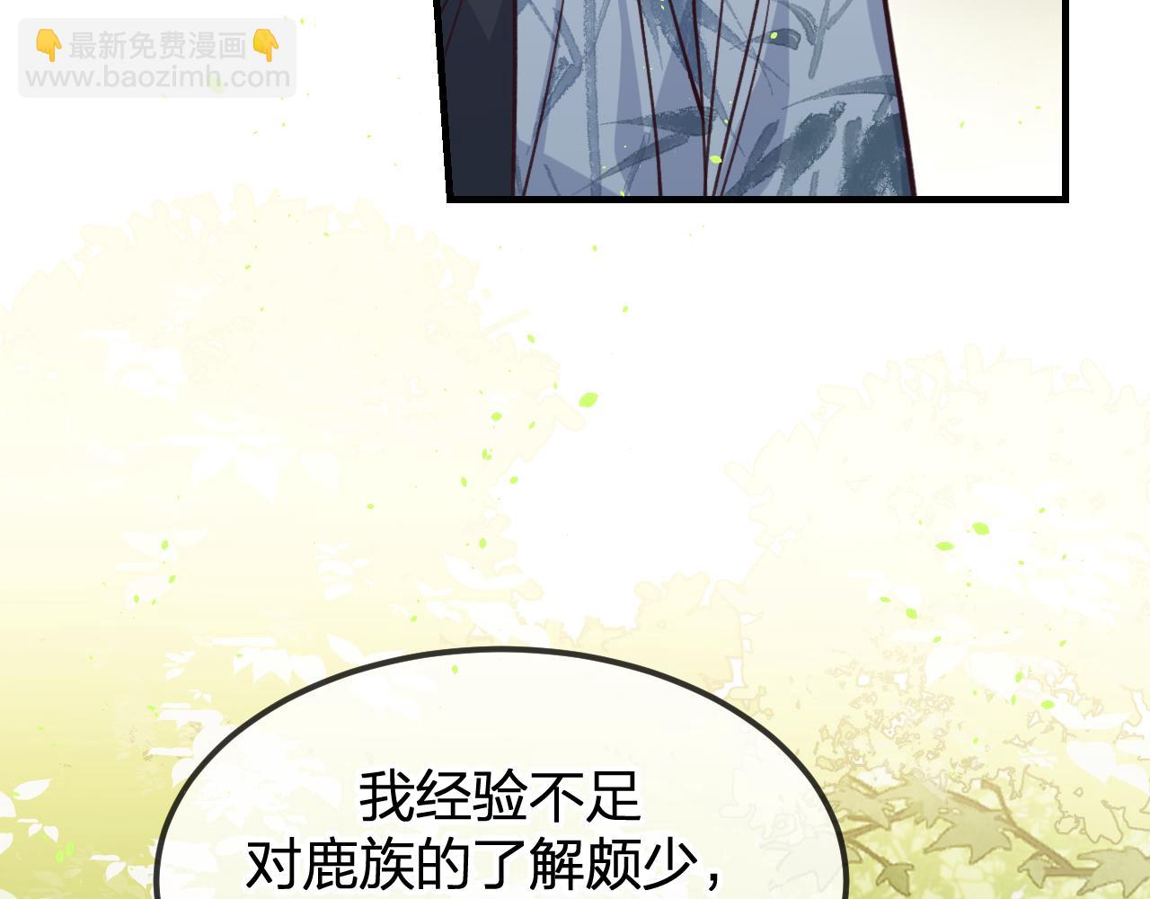第94话 师父命悬一线(1/7)-第103话