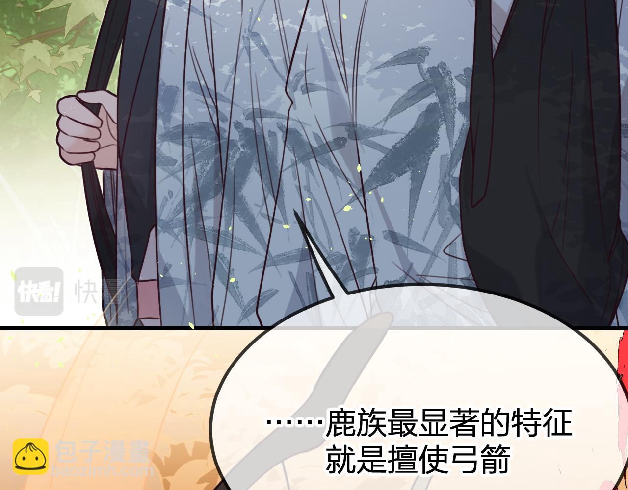 第94话 师父命悬一线(1/7)-第103话