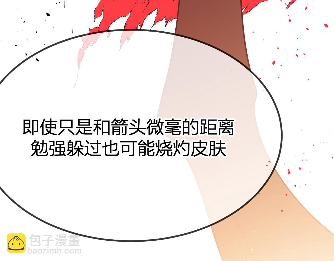 第94话 师父命悬一线(1/7)-第103话