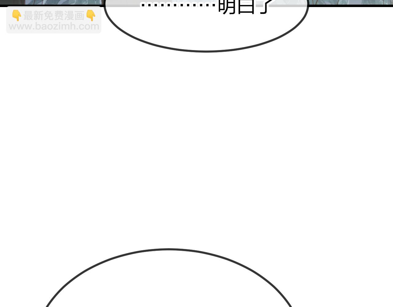 第94话 师父命悬一线(1/7)-第103话