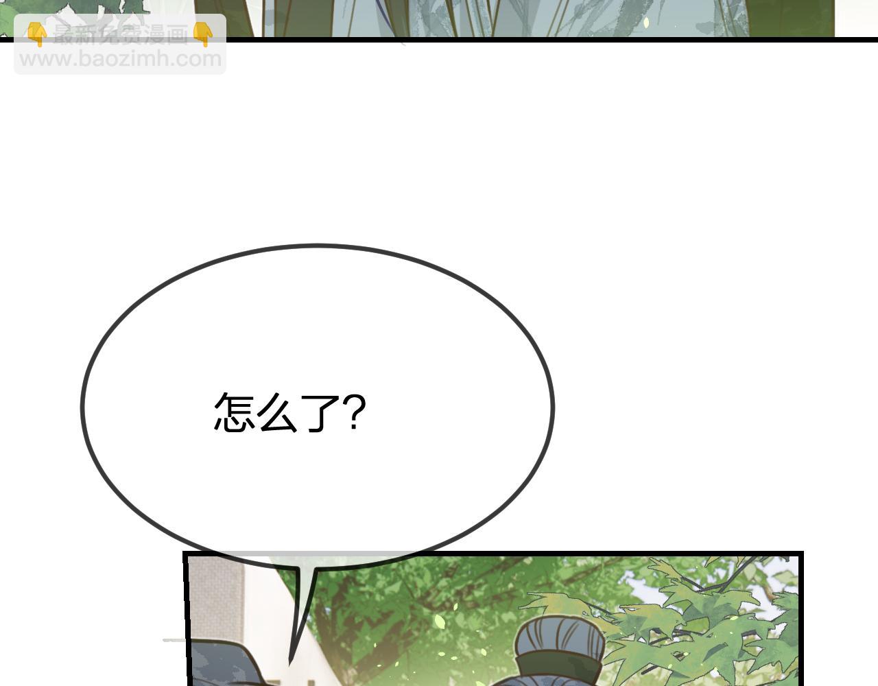 第94话 师父命悬一线(1/7)-第103话
