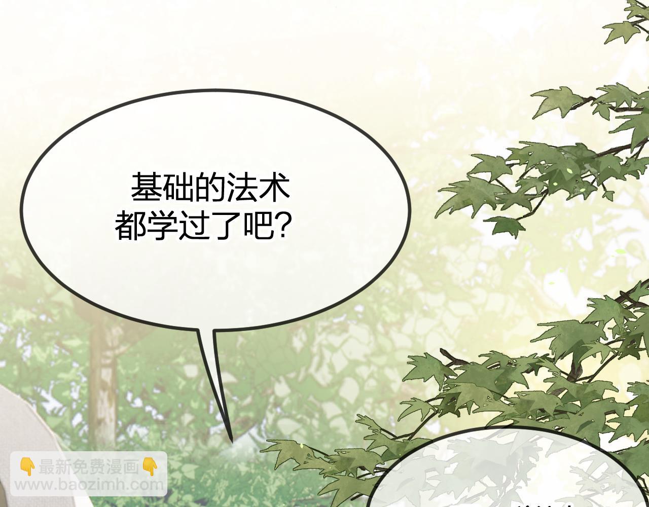 第94话 师父命悬一线(1/7)-第103话