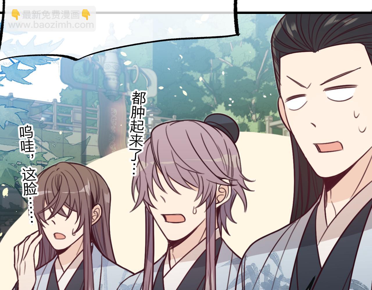 第96话 师父赶回来了(1/5)-第105话