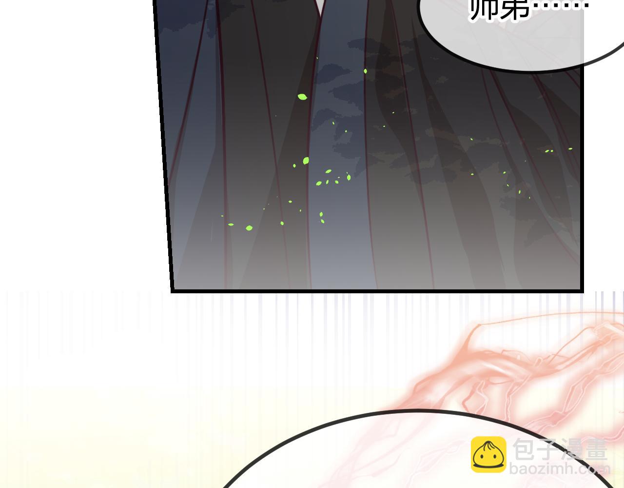 第96话 师父赶回来了(1/5)-第105话