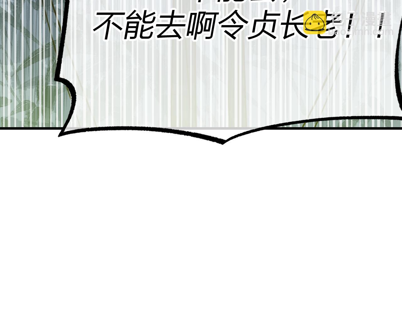 第96话 师父赶回来了(1/5)-第105话