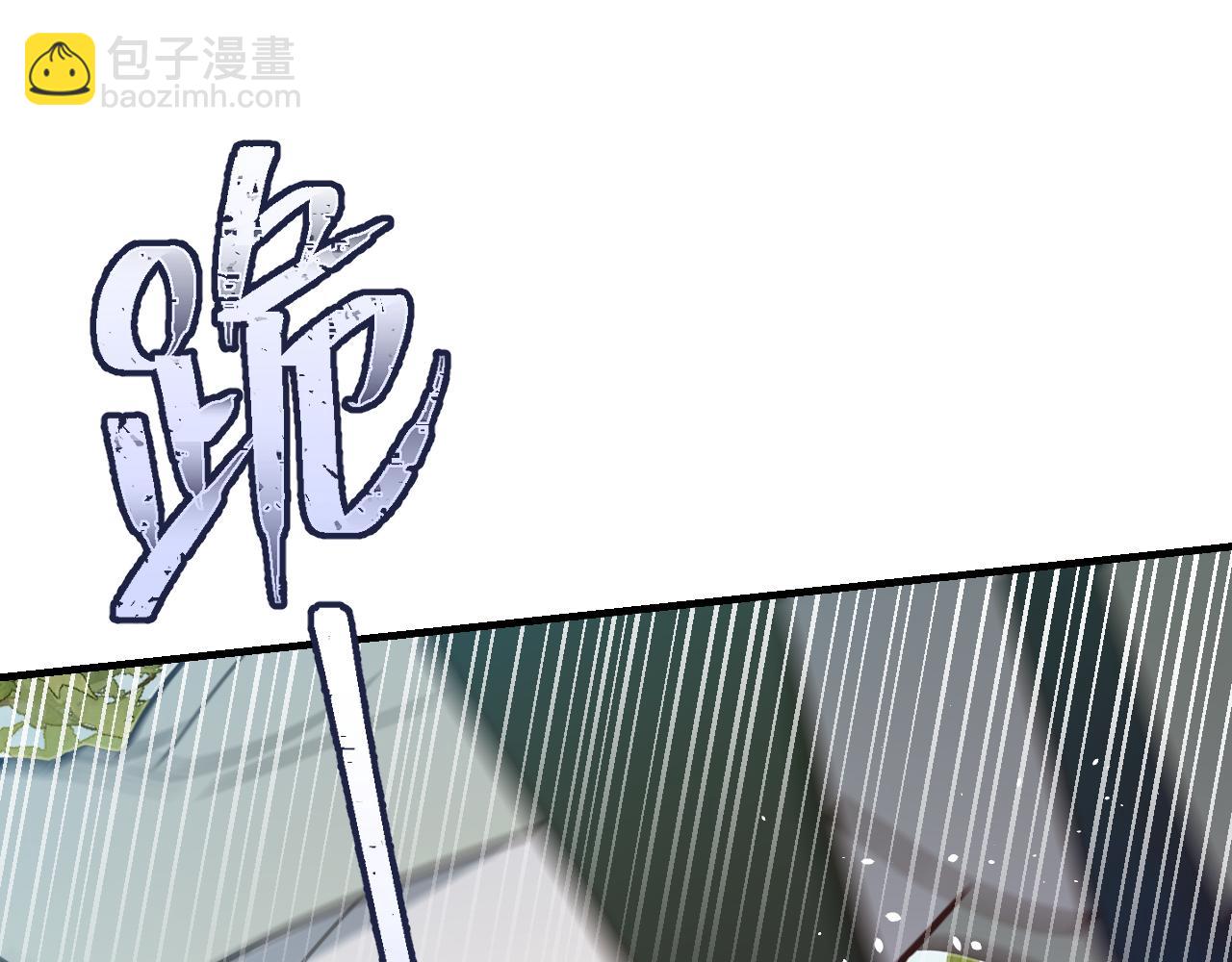 第98话 白鹿是少族长(1/5)-第107话