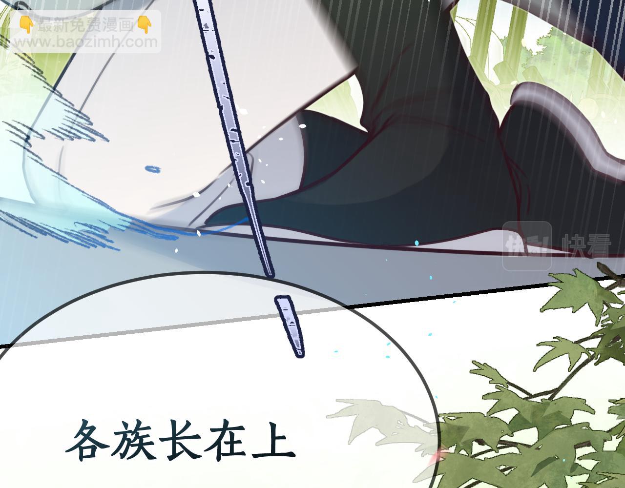 第98话 白鹿是少族长(1/5)-第107话