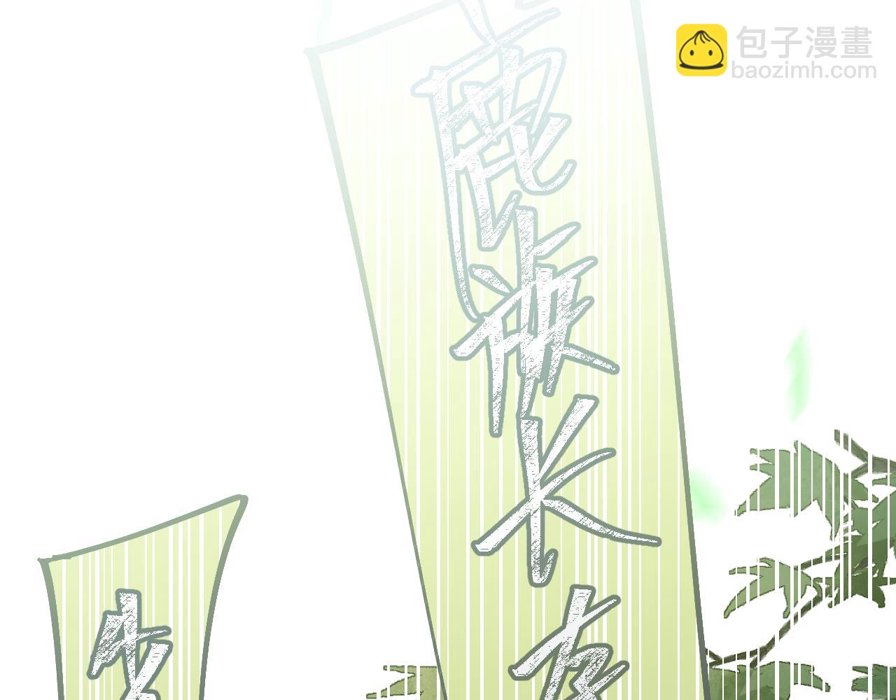 第98话 白鹿是少族长(1/5)-第107话
