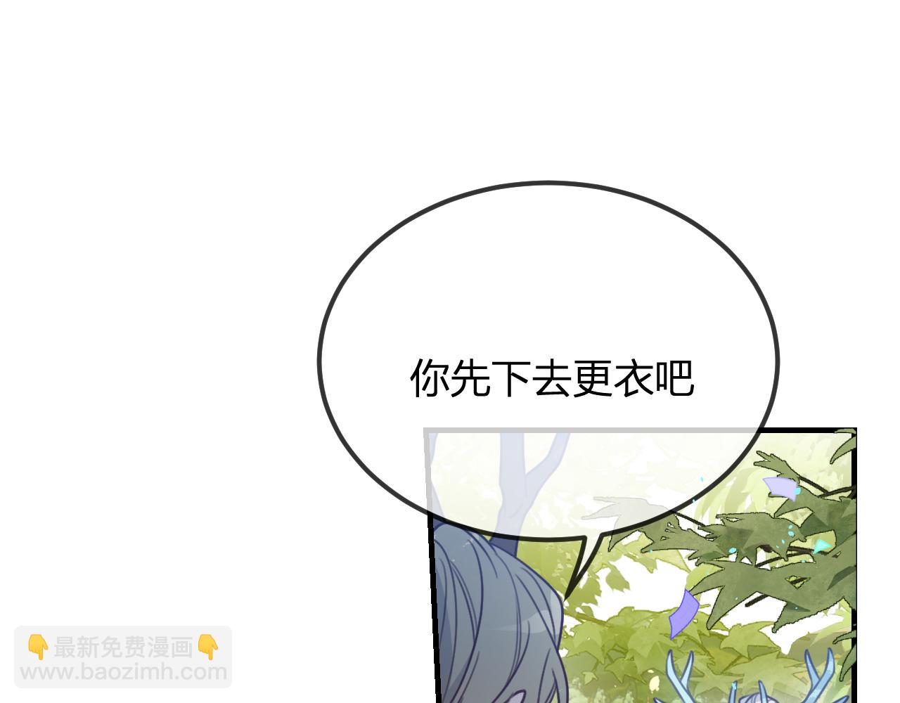 第98话 白鹿是少族长(1/5)-第107话
