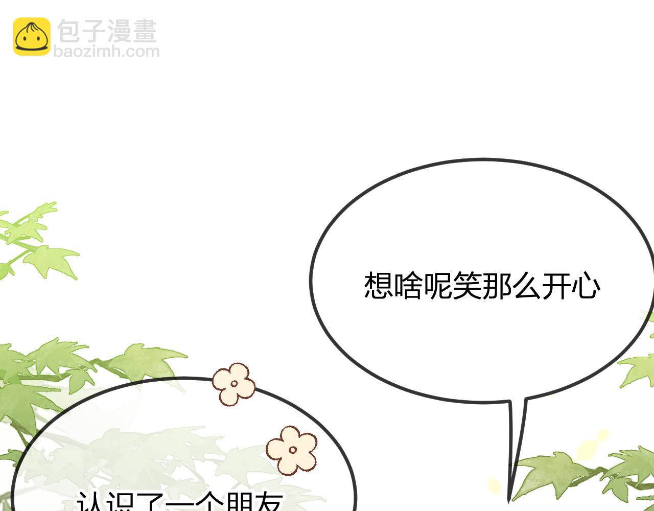 第100话 师父的小师弟(1/4)-第109话