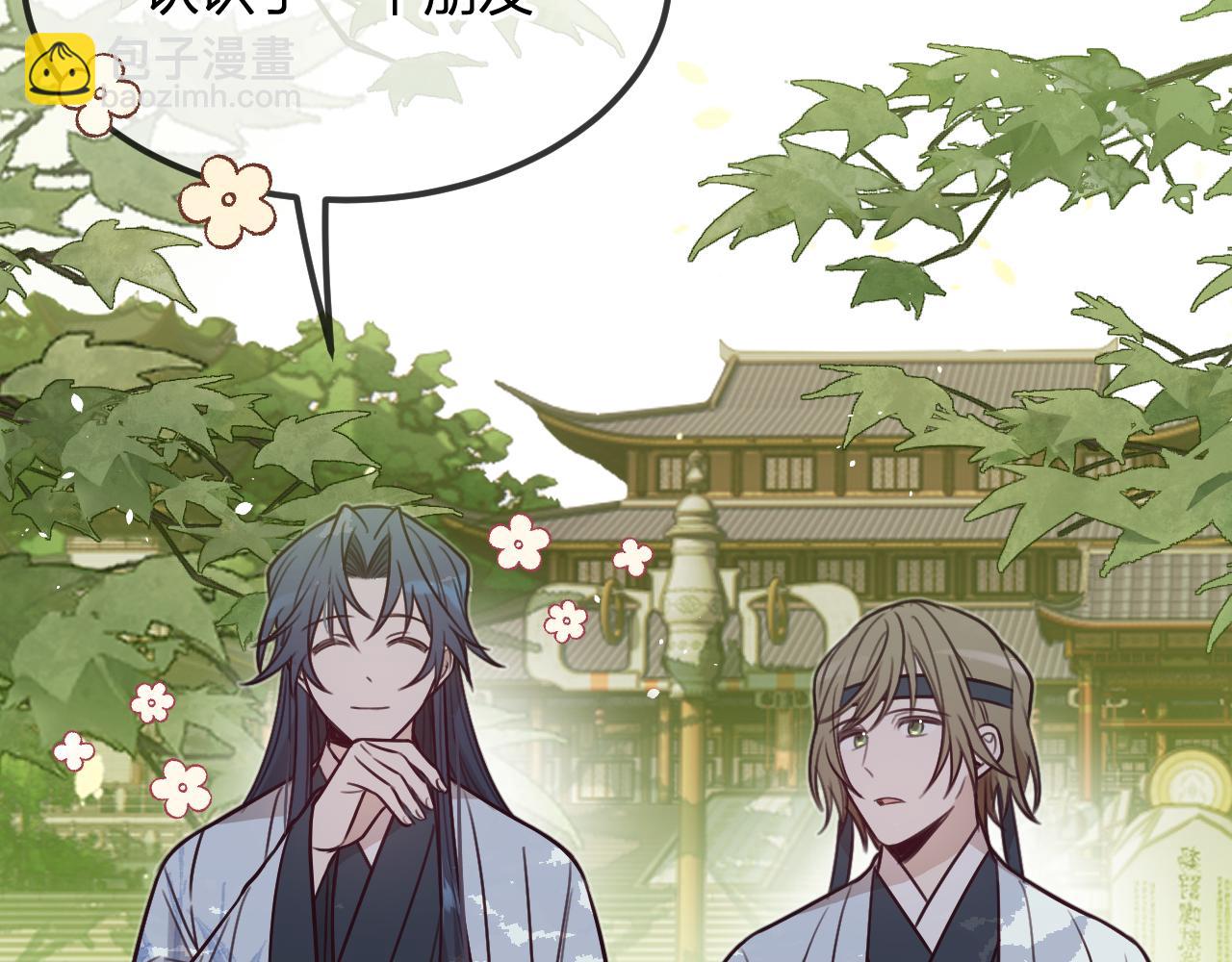 第100话 师父的小师弟(1/4)-第109话