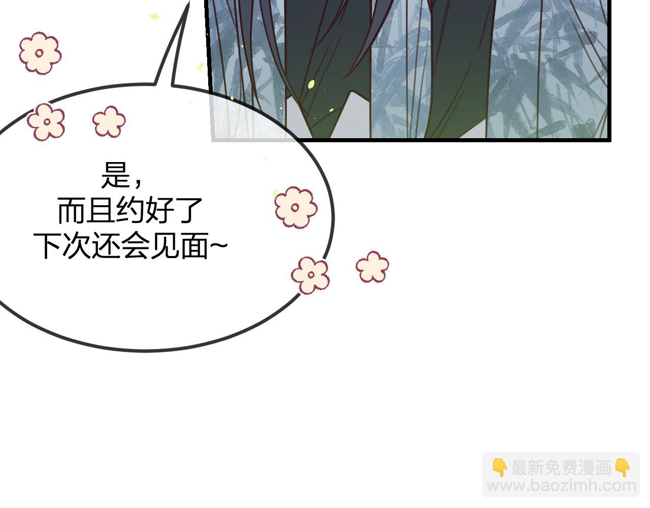 第100话 师父的小师弟(1/4)-第109话