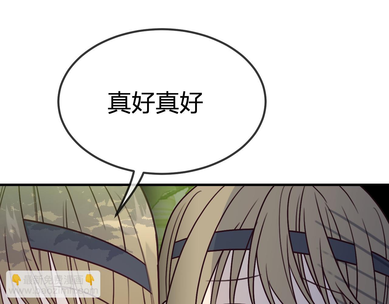 第100话 师父的小师弟(1/4)-第109话
