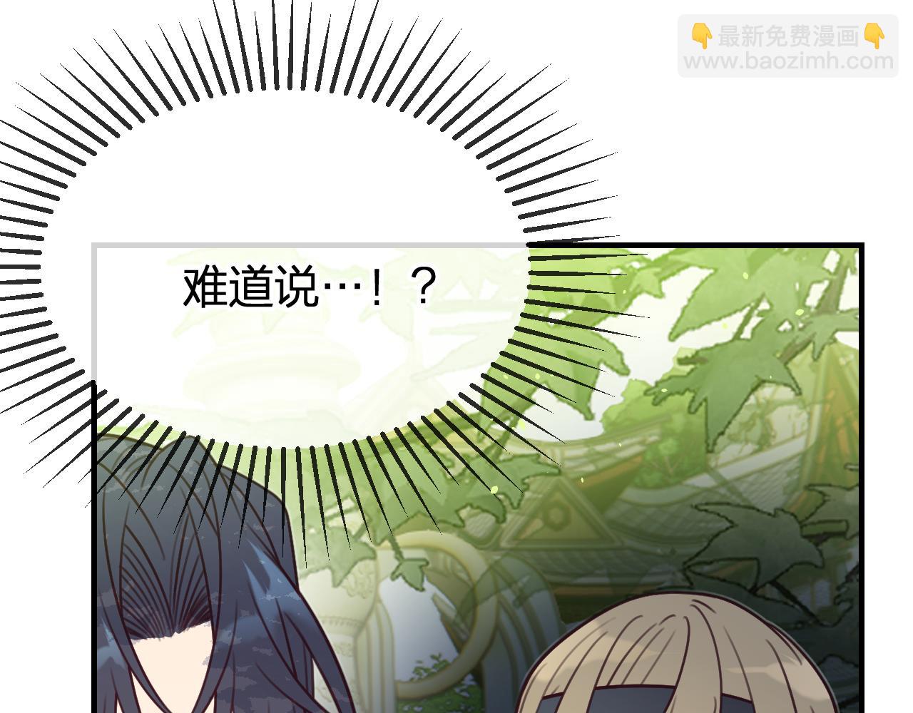 第100话 师父的小师弟(1/4)-第109话