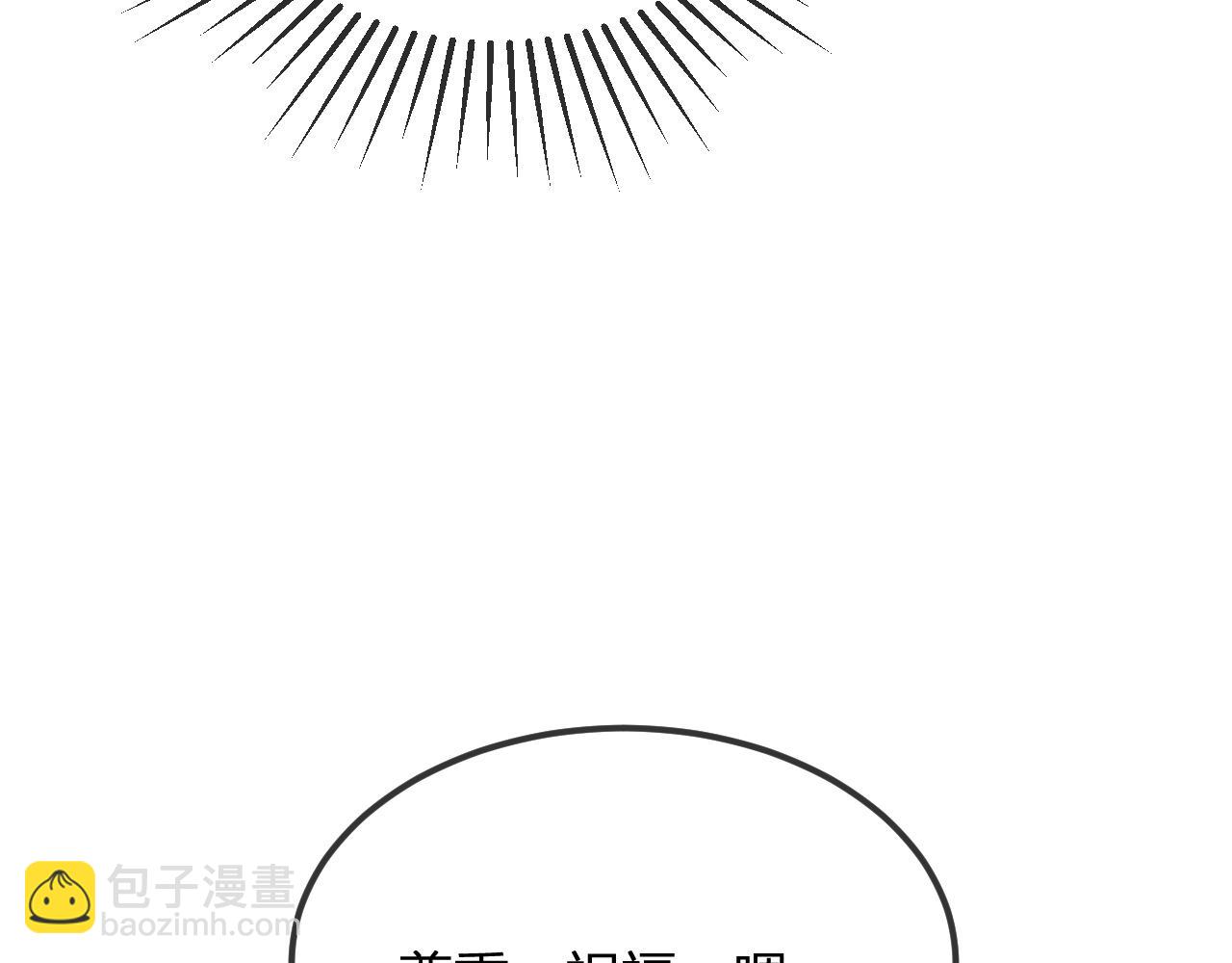 第100话 师父的小师弟(1/4)-第109话