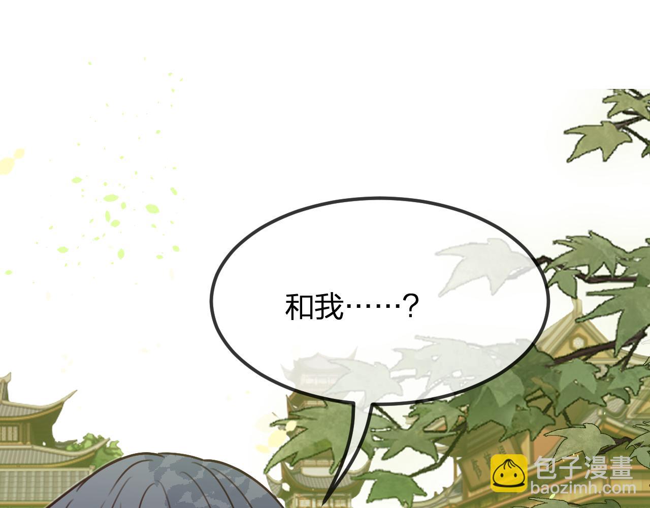 第100话 师父的小师弟(1/4)-第109话