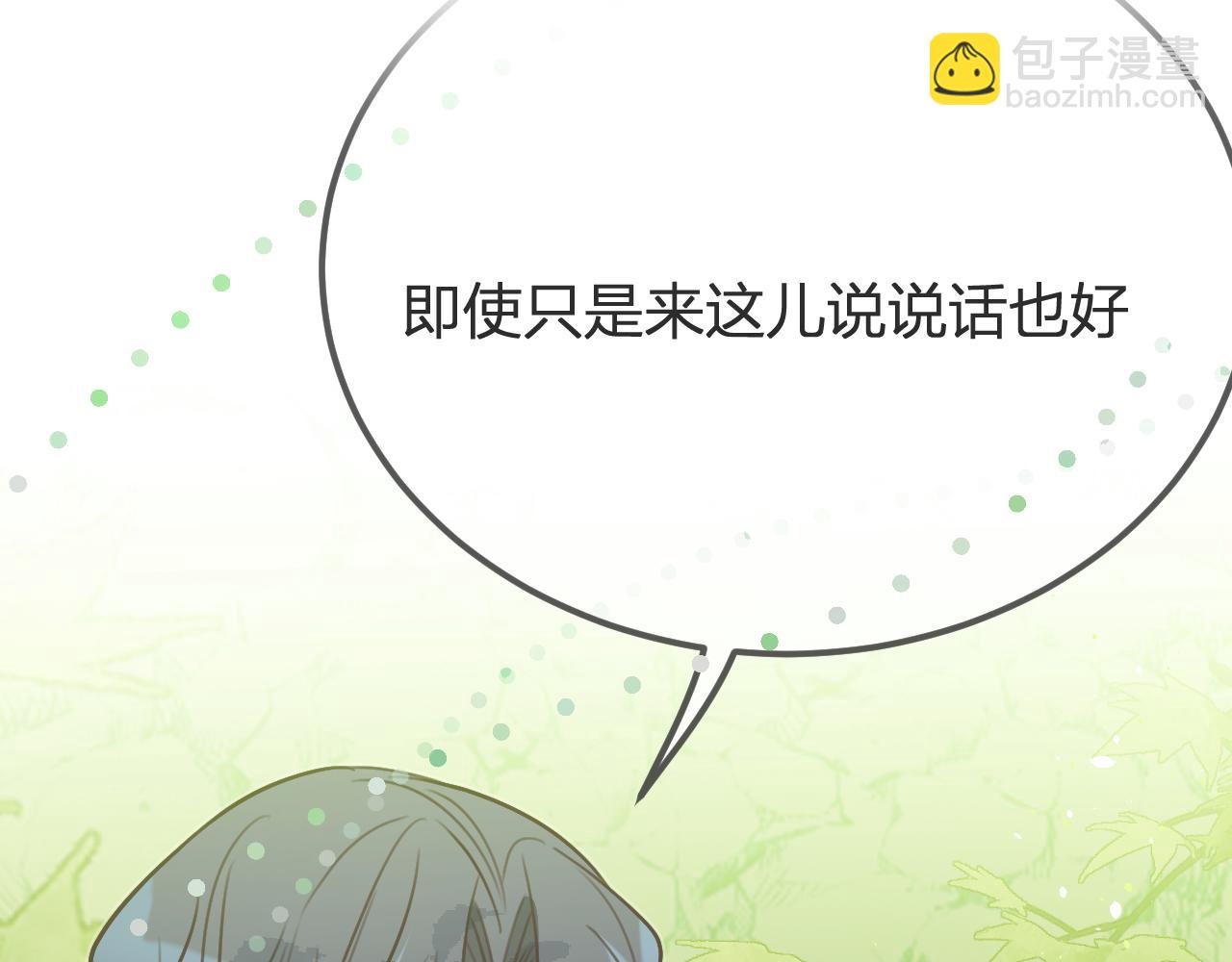 第100话 师父的小师弟(1/4)-第109话