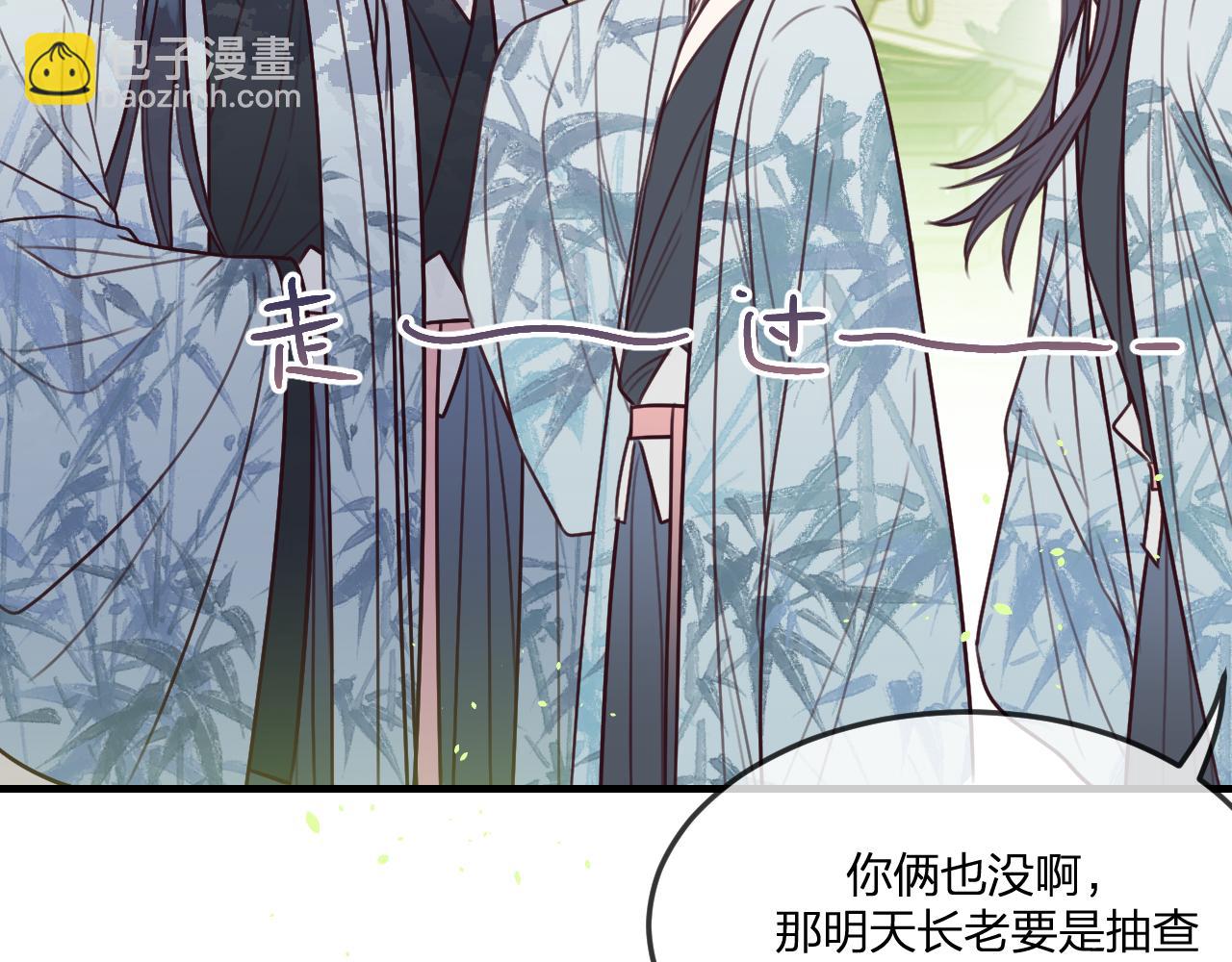 第100话 师父的小师弟(1/4)-第109话