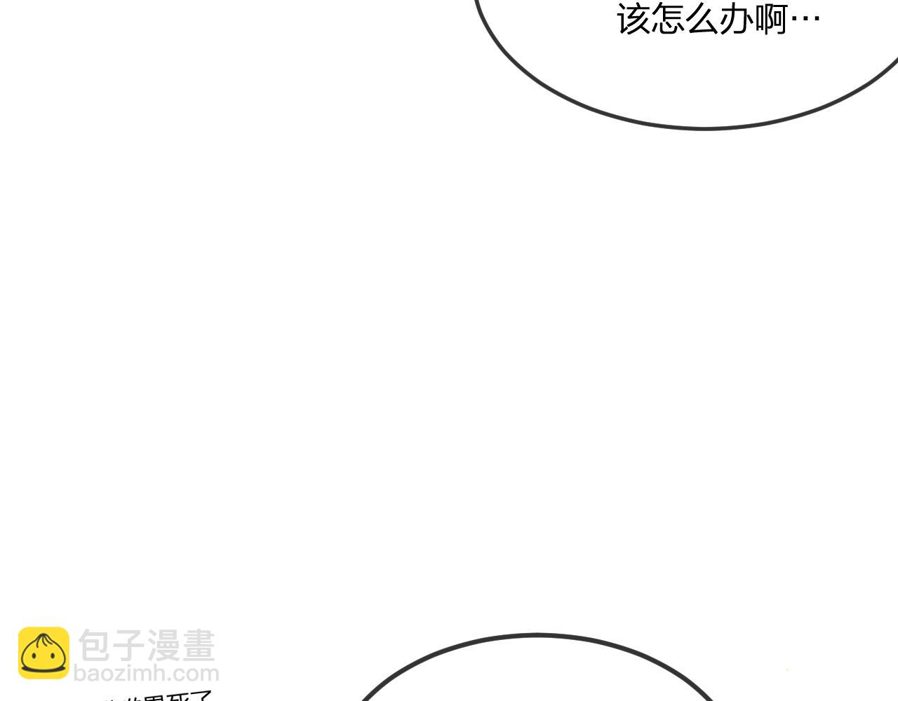 第100话 师父的小师弟(1/4)-第109话