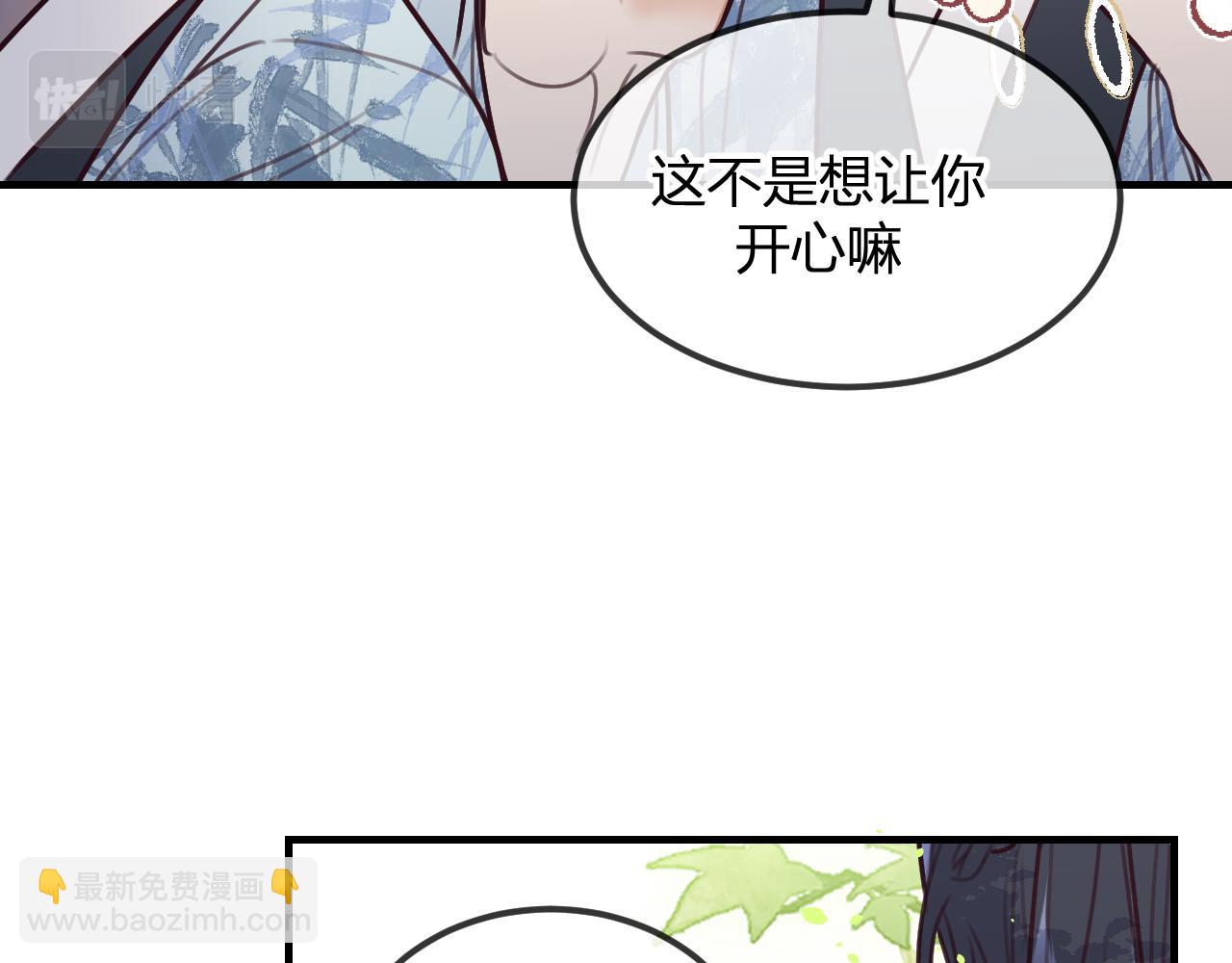 第100话 师父的小师弟(1/4)-第109话