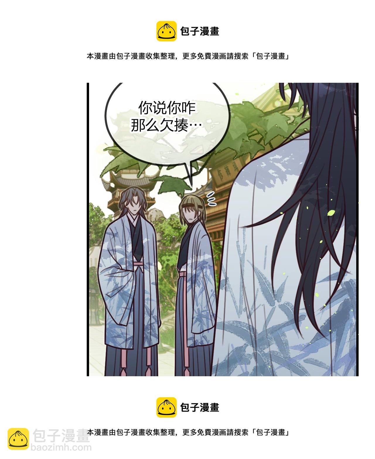 第100话 师父的小师弟(1/4)-第109话
