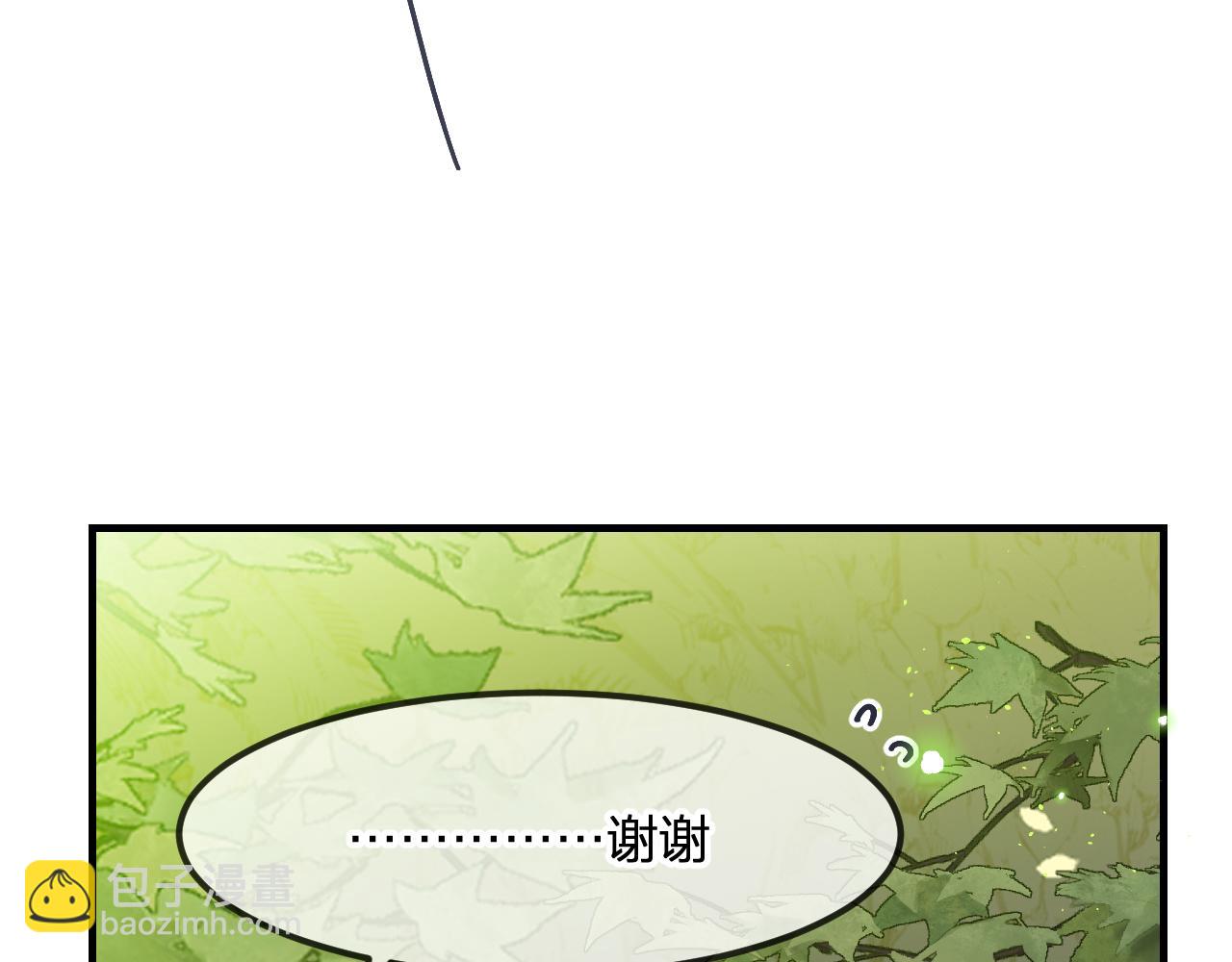 第102话 白鹿做噩梦了(1/5)-第111话